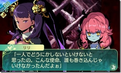 世界樹５１６-９ - コピー